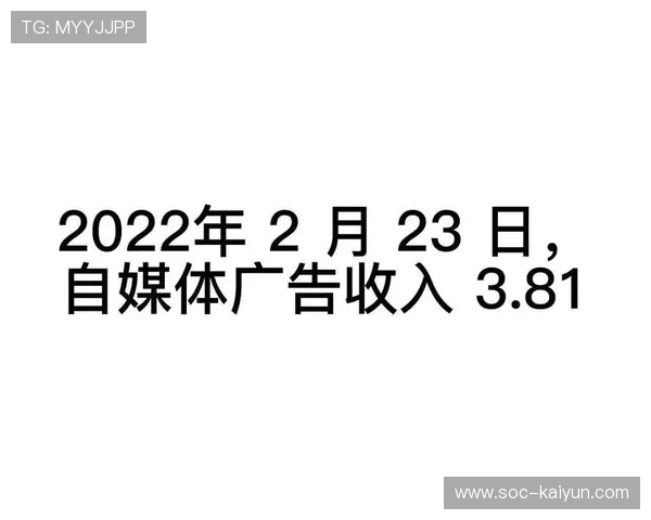 赛事数字内容二次创作激活自媒体传播
