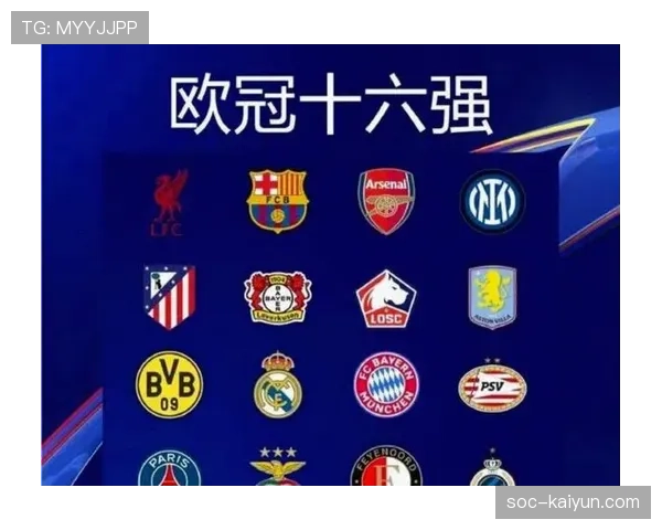 欧足联俱乐部赛事改革后首个赛季,五大联赛欧战积分系数排名更新 欧足联俱乐部赛事改革后首个赛季,五大联赛欧战积分系数排名更新