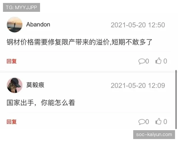 战术板：解析安切洛蒂如何通过变阵菱形中场遏制巴萨的传导体系